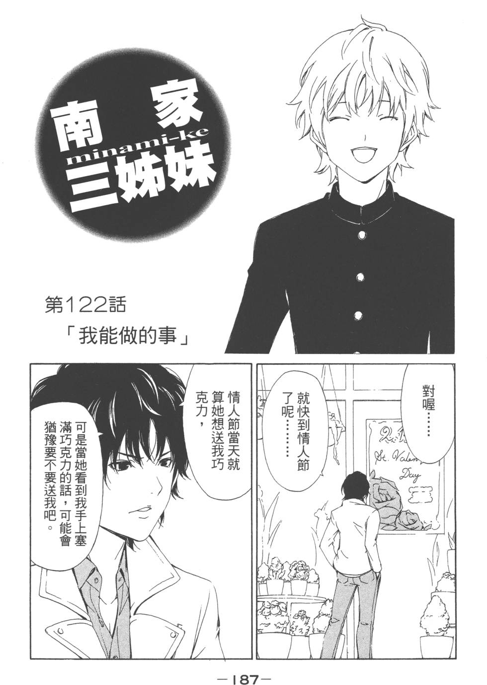 第185页