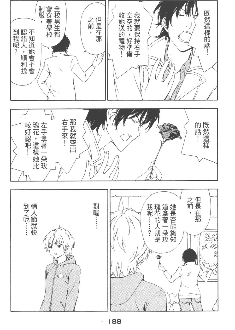 第186页