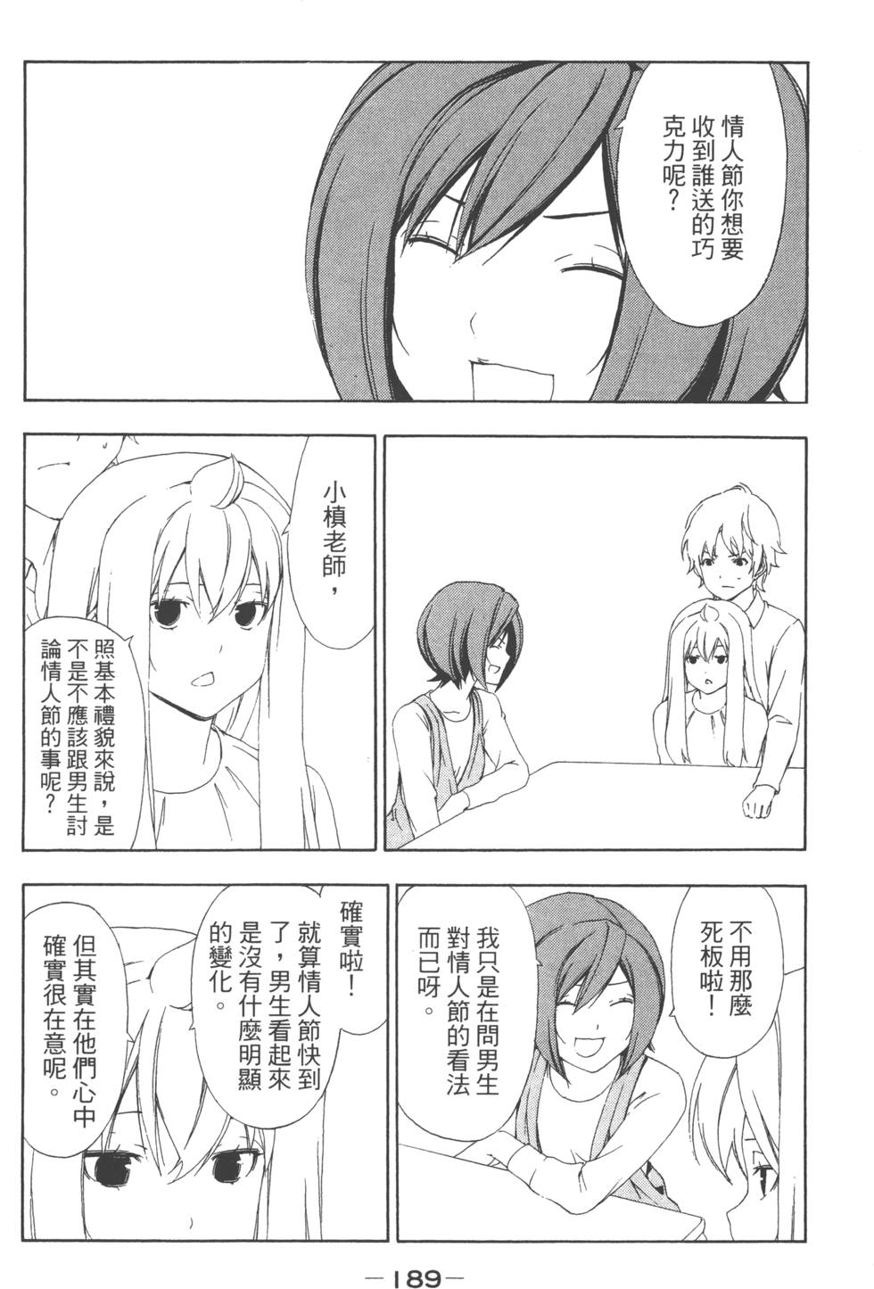 第187页