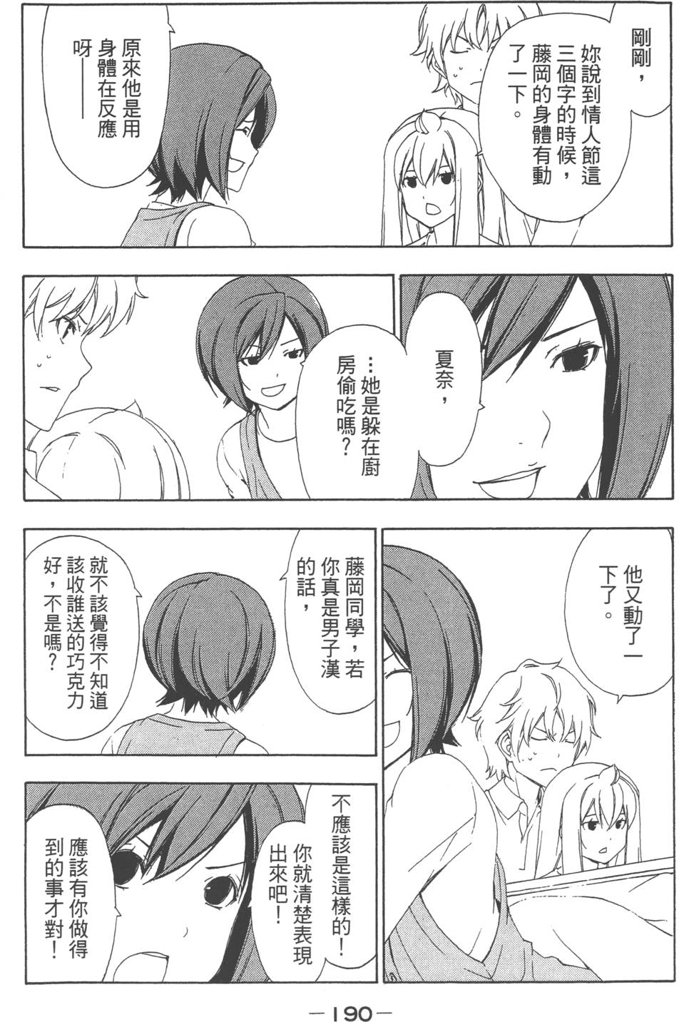 第188页