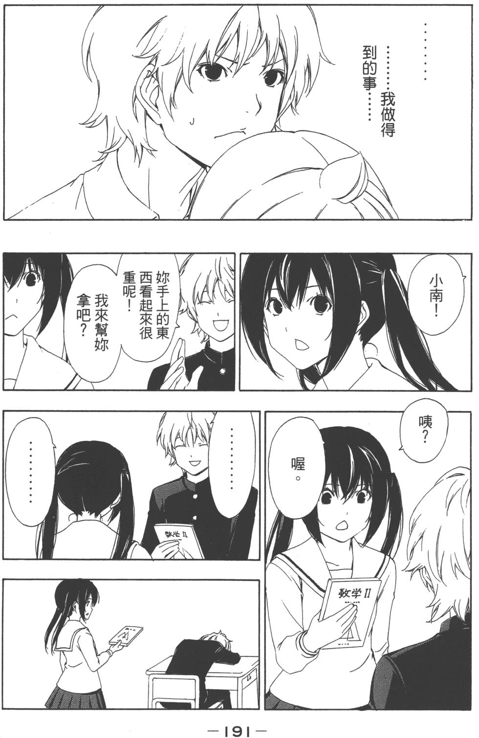 第189页