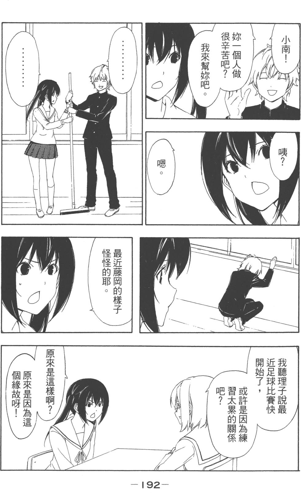 第190页