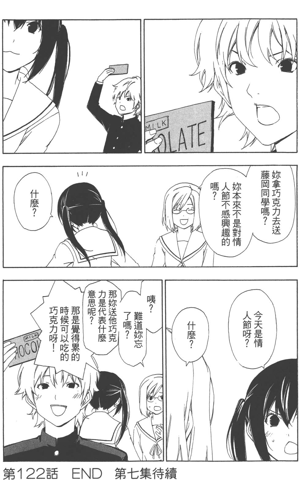 第192页