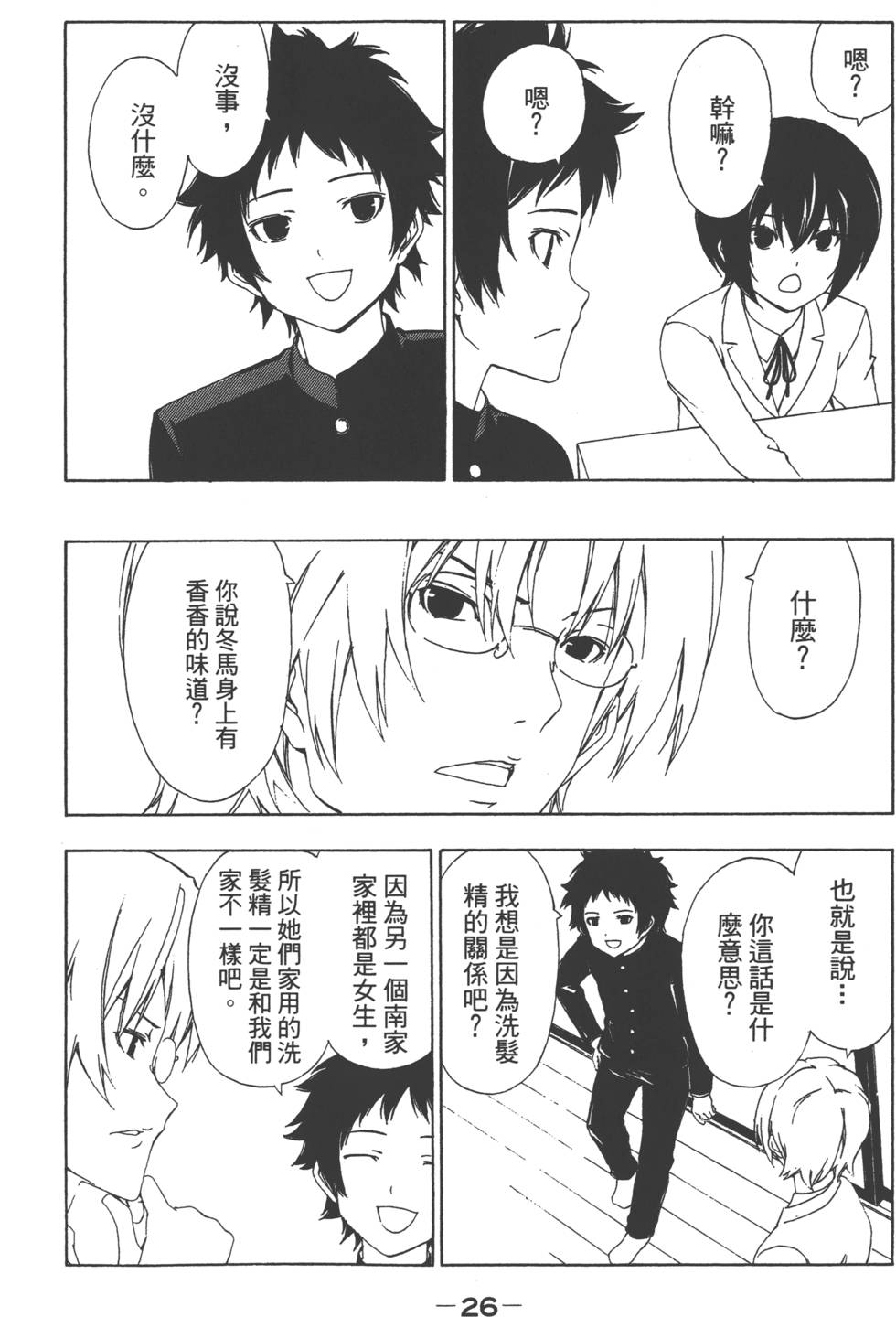 第28页