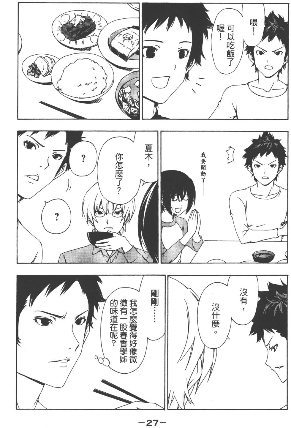 第29页
