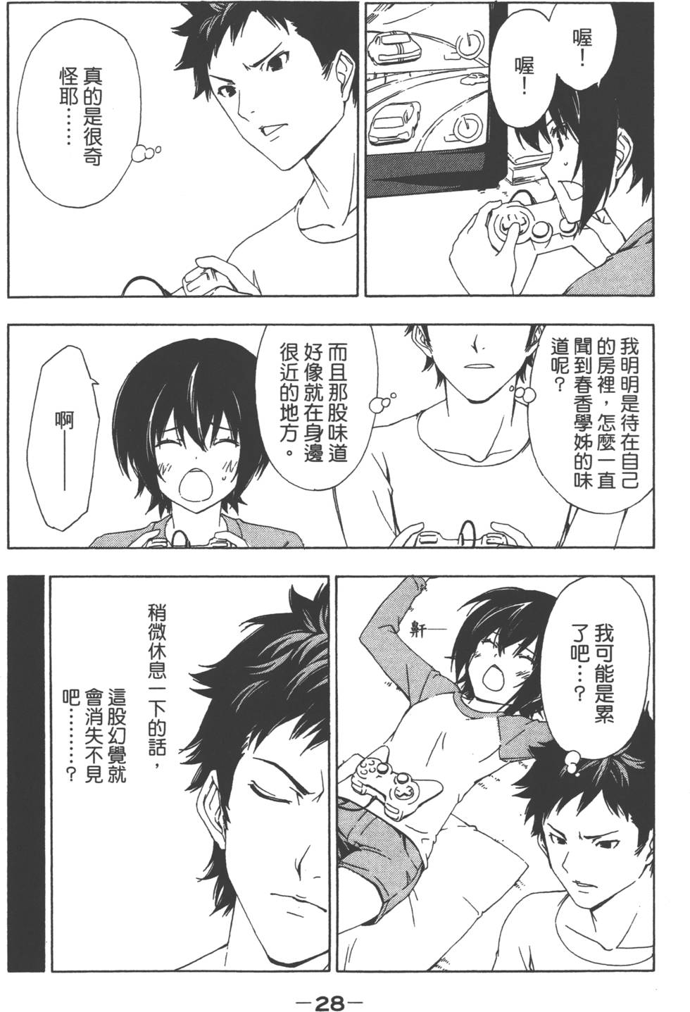 第30页