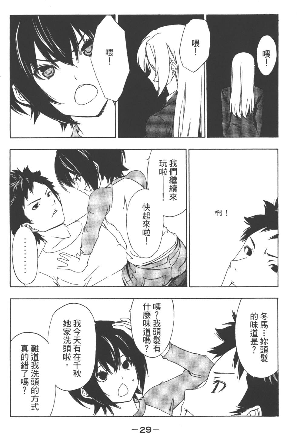 第31页