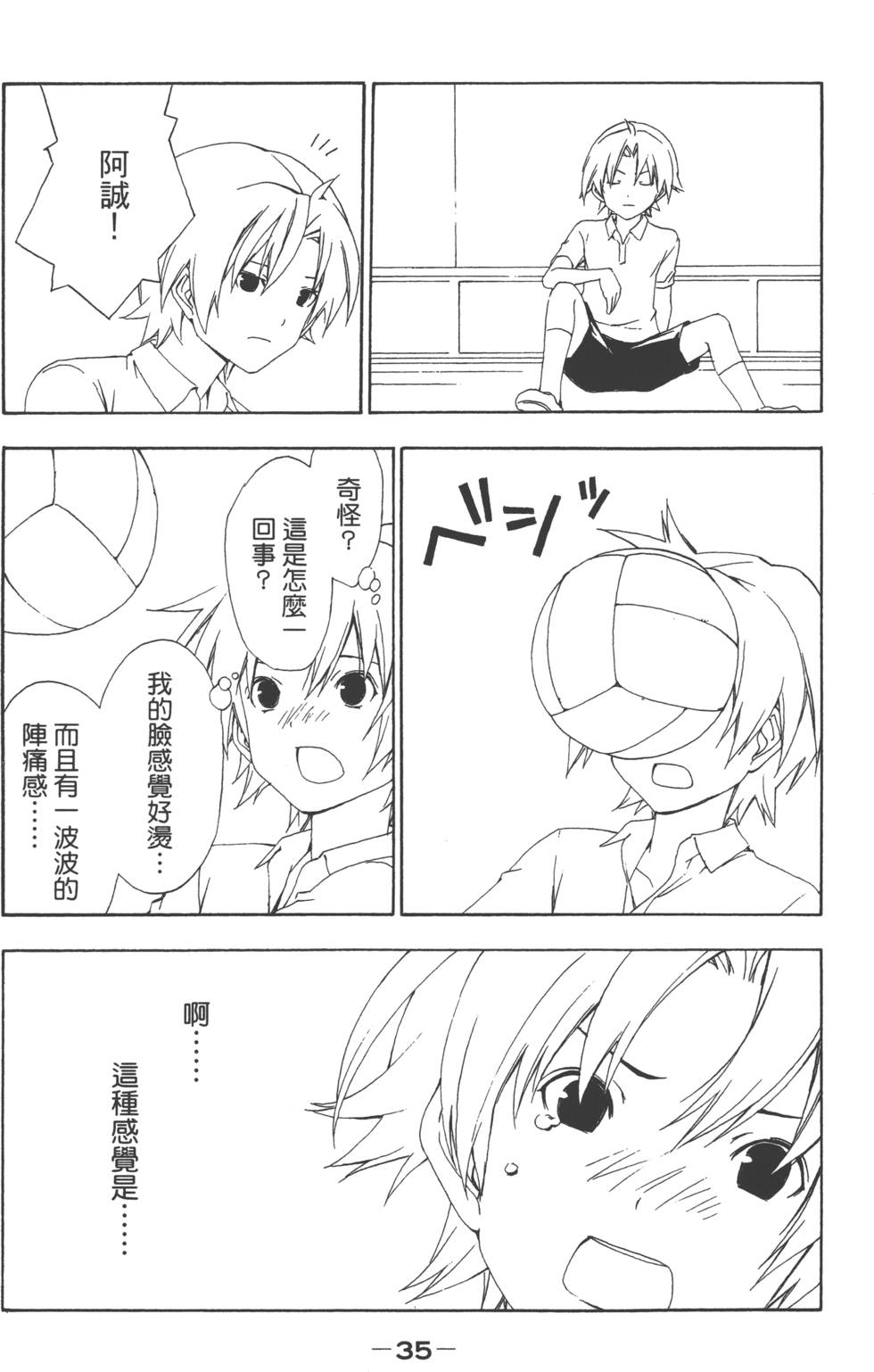 第37页
