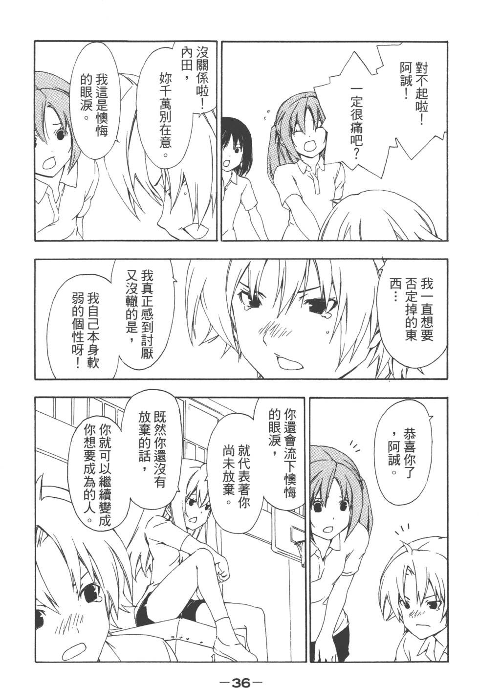 第38页