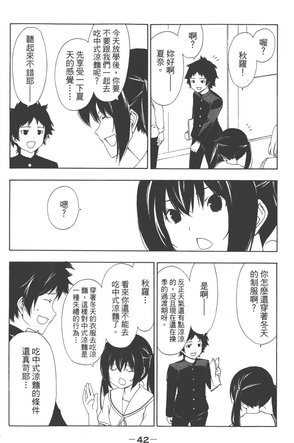 第44页
