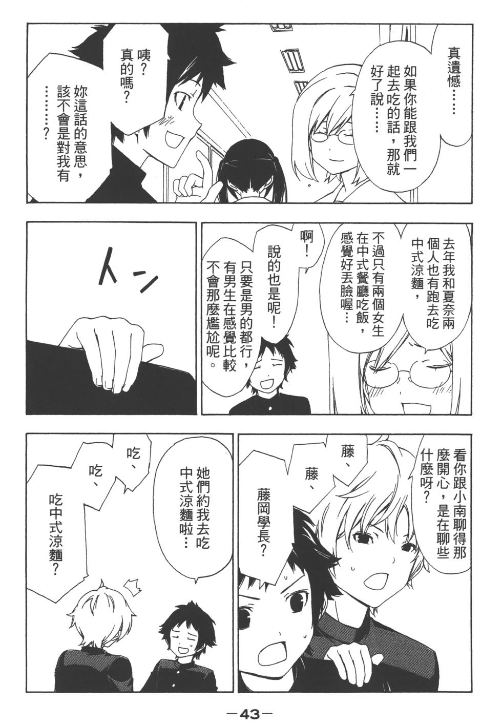 第45页