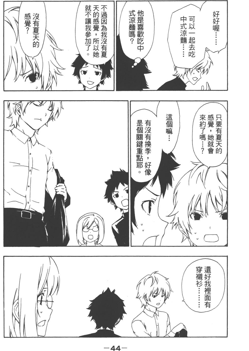 第46页