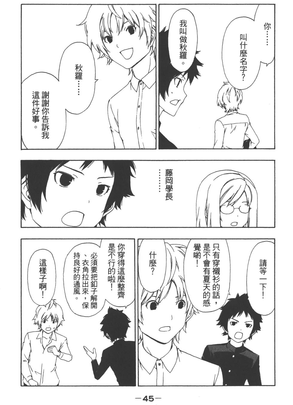 第47页