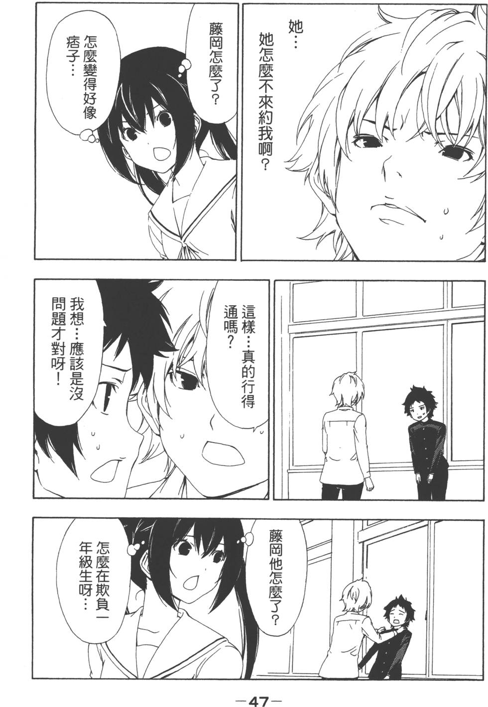 第49页