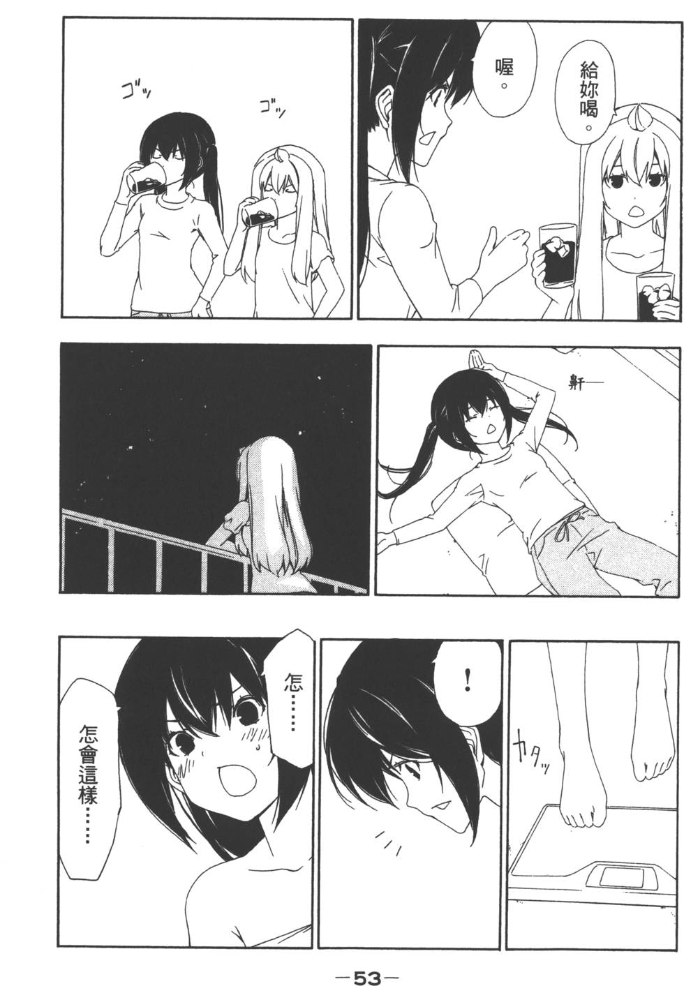 第55页