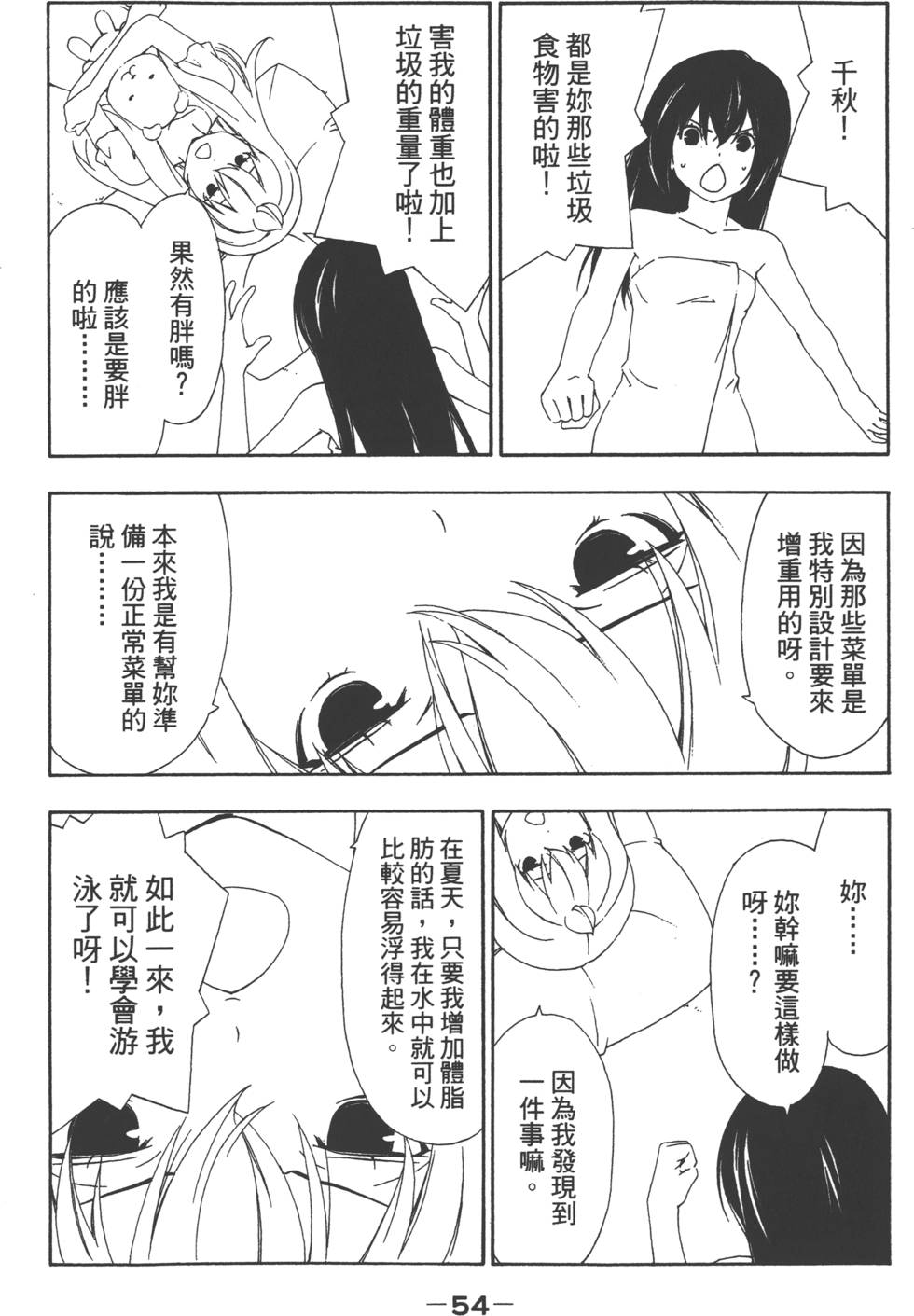 第56页
