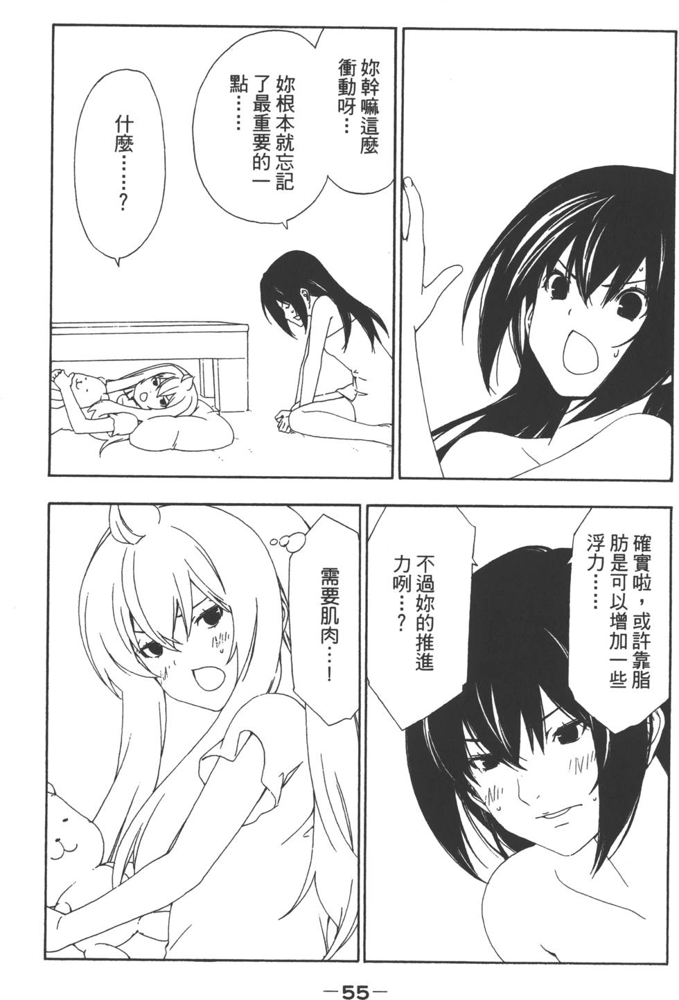 第57页