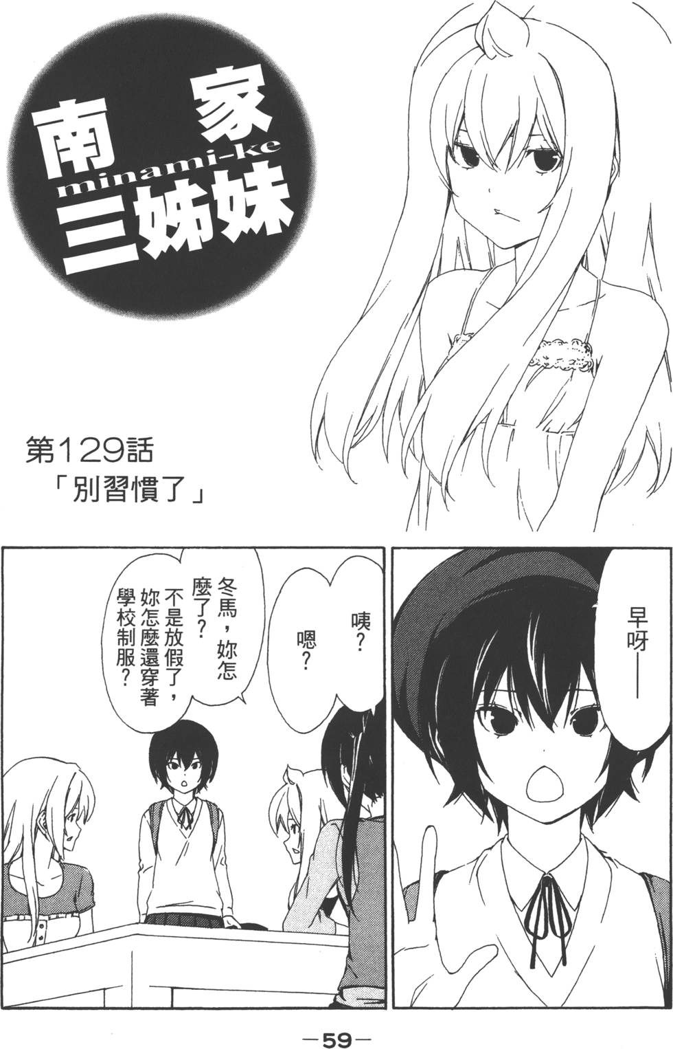第61页