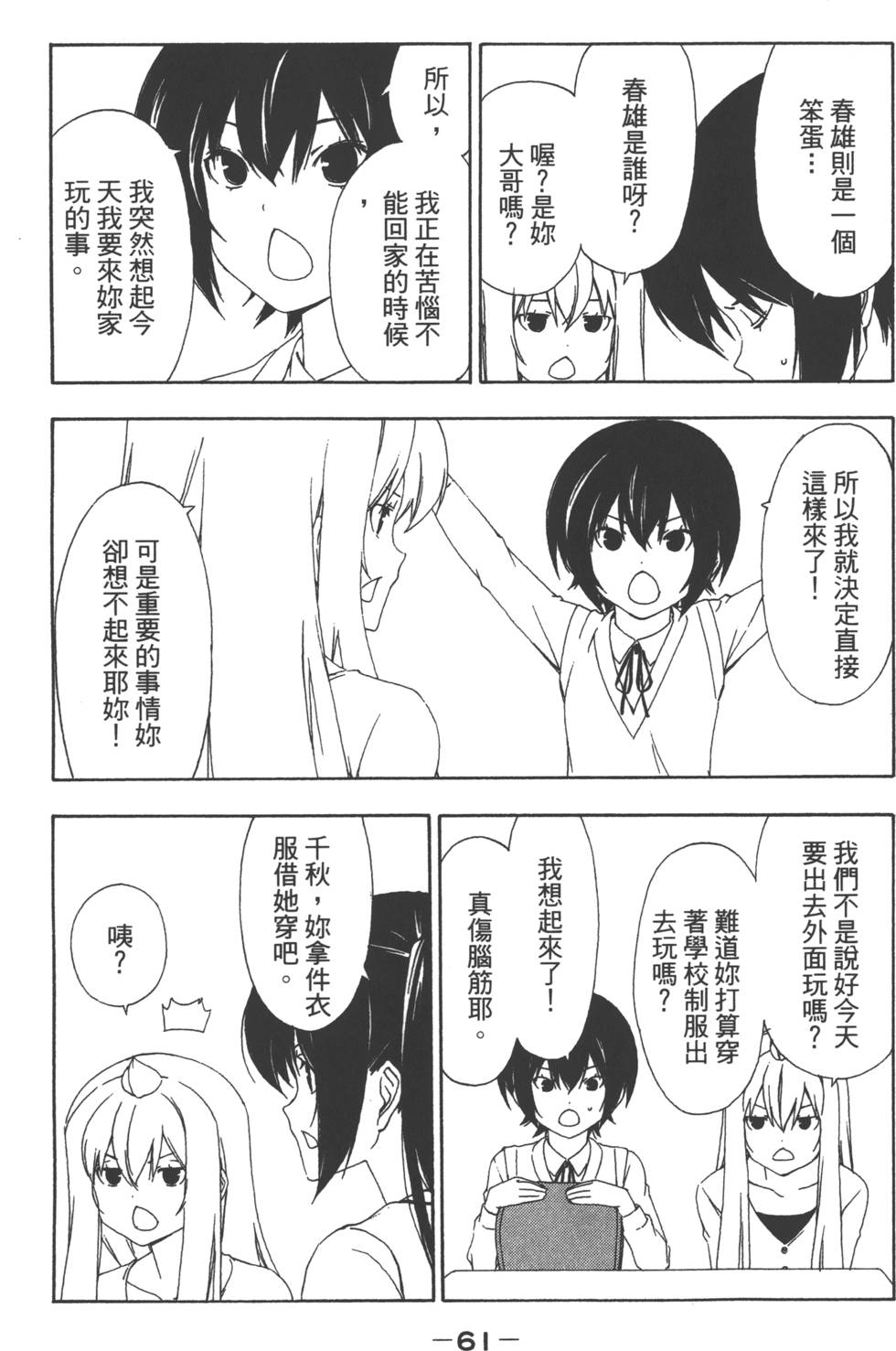 第63页