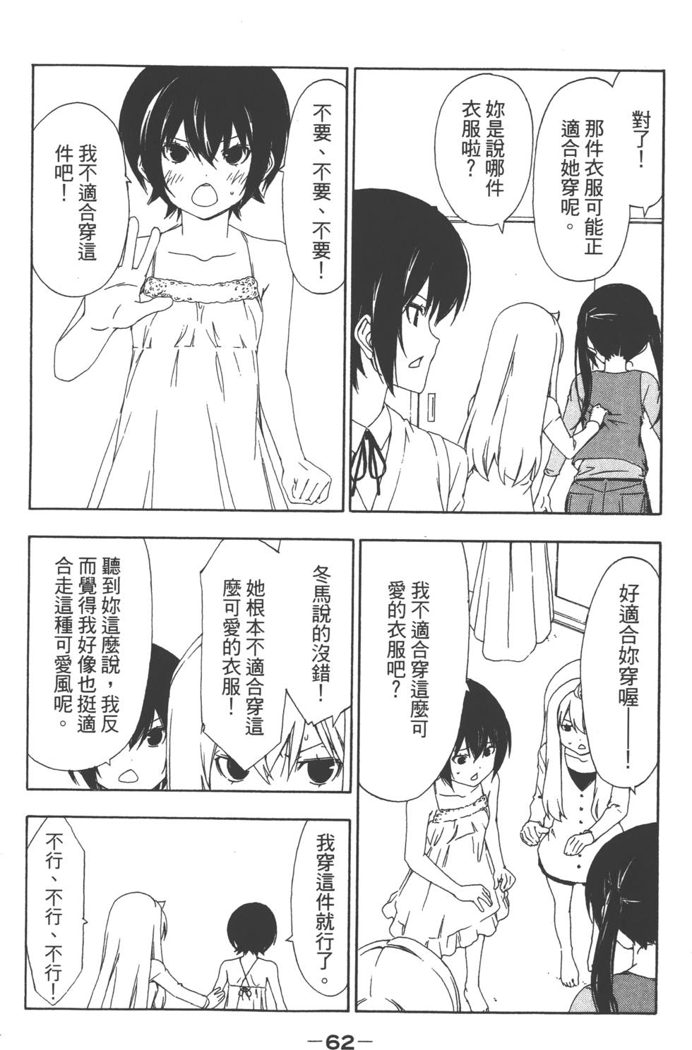 第64页