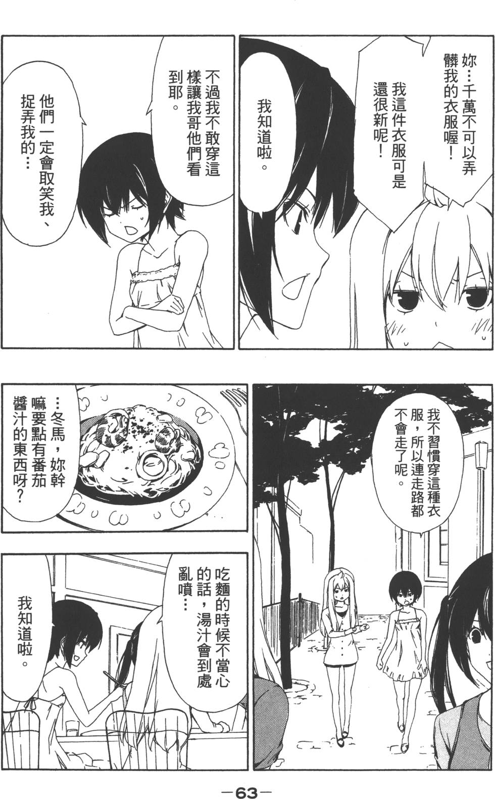 第65页