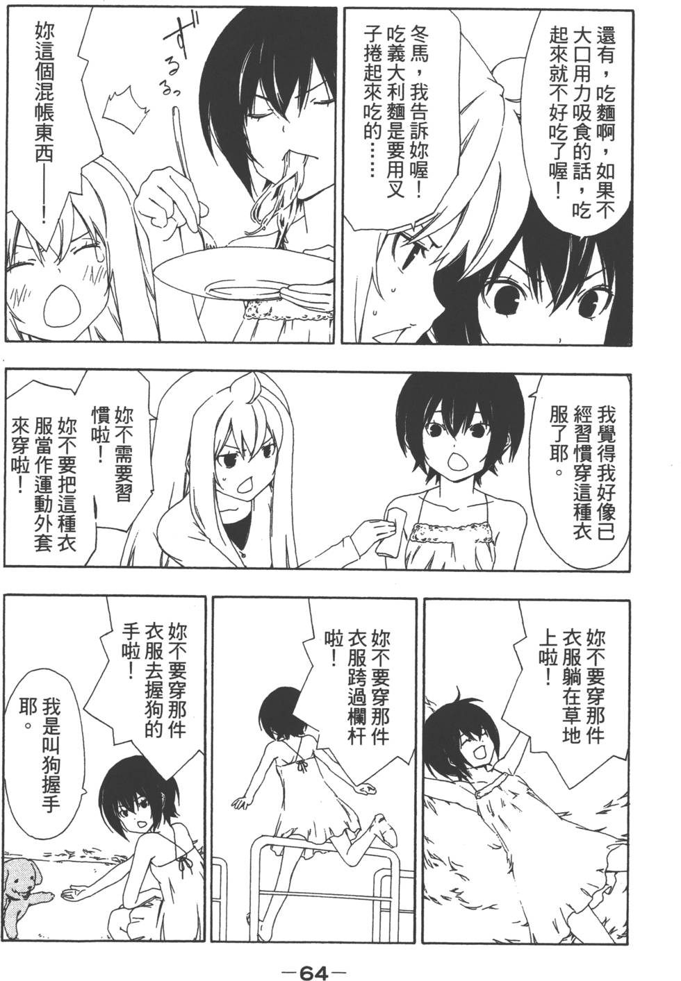第66页