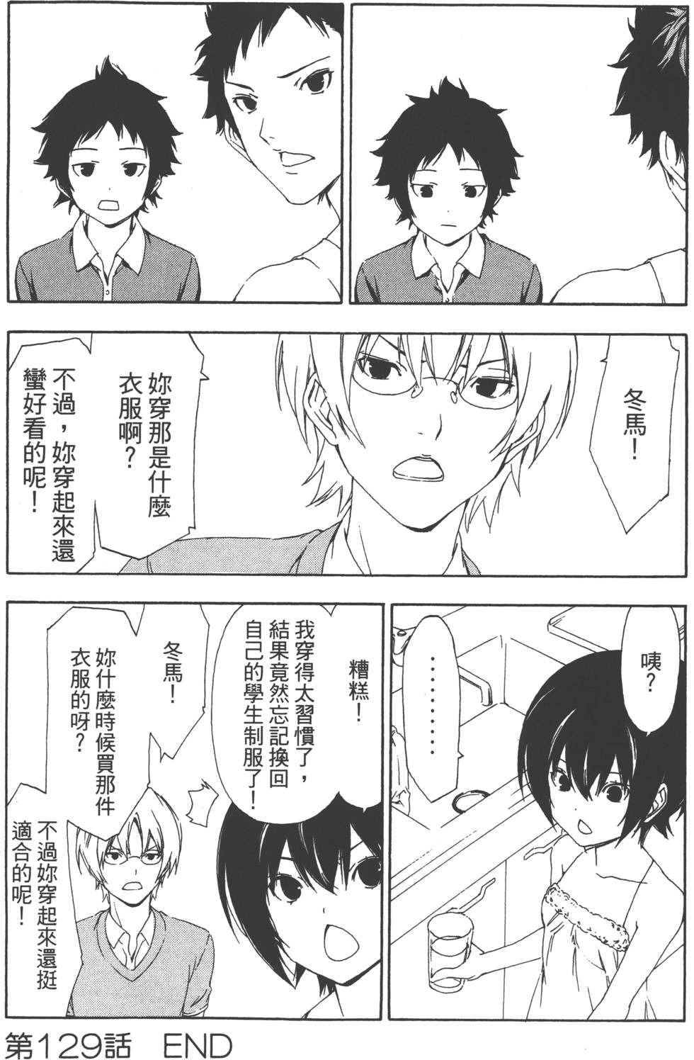 第68页