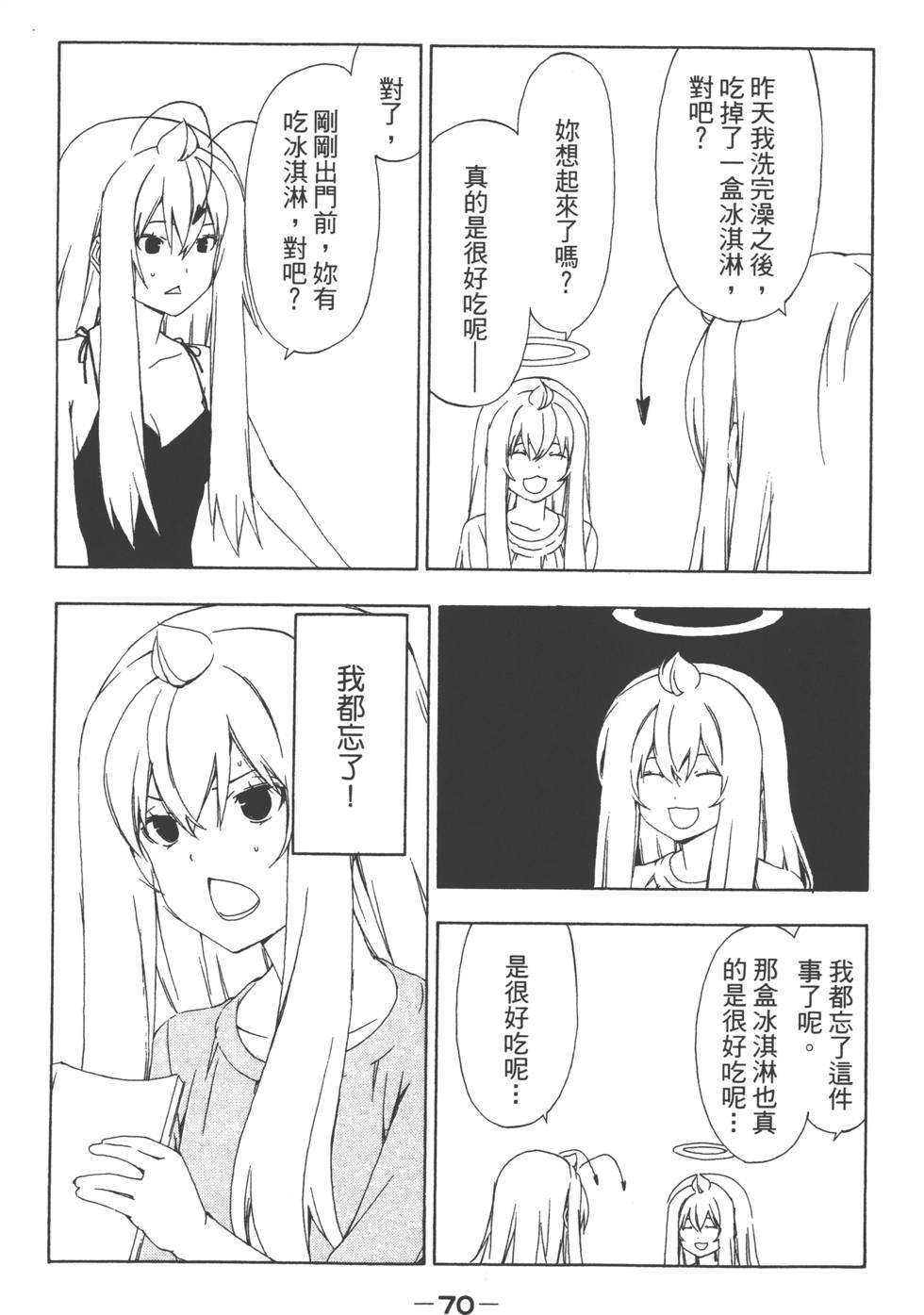 第72页