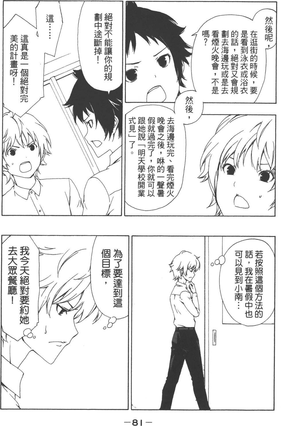 第83页