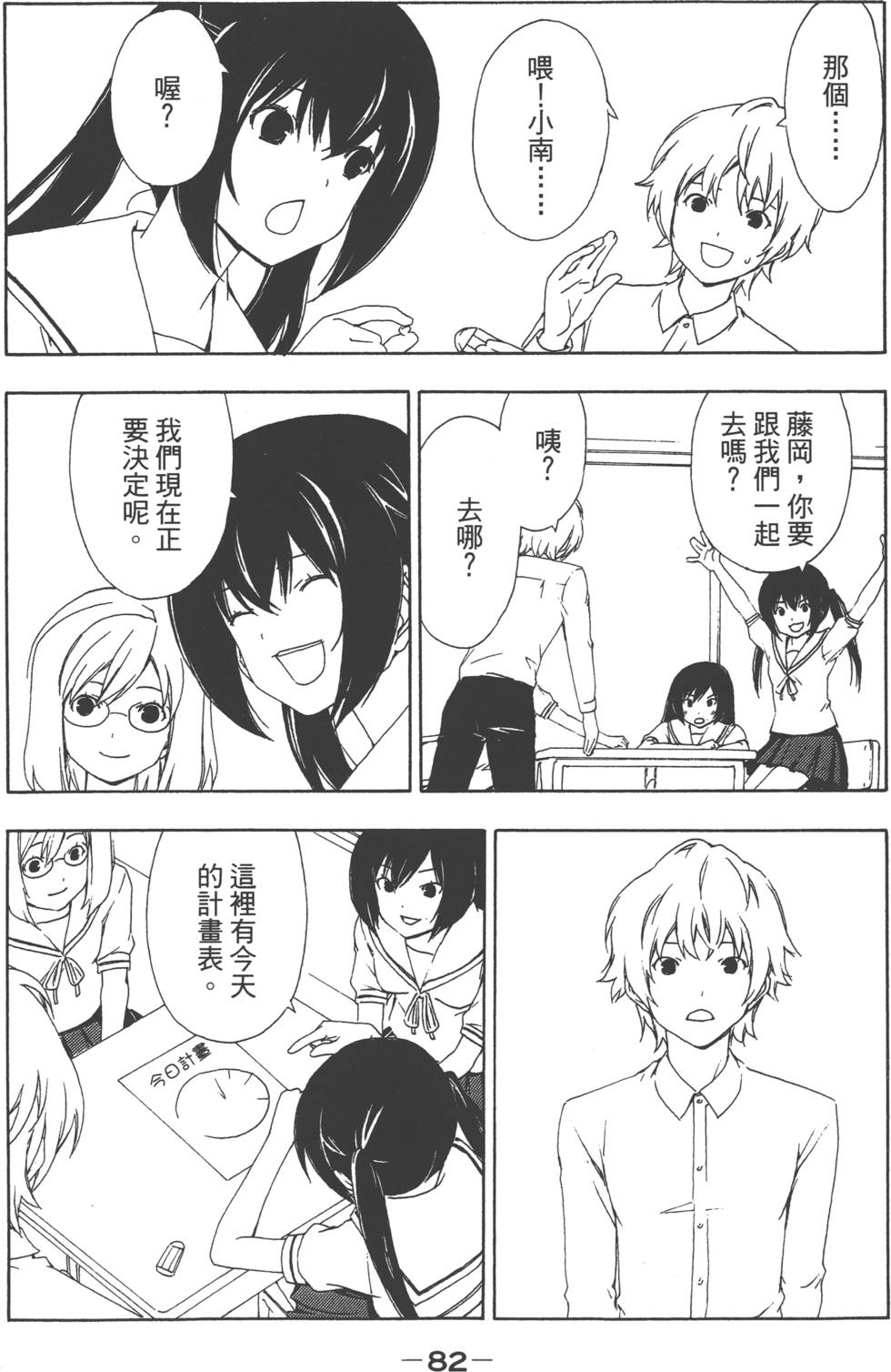 第84页