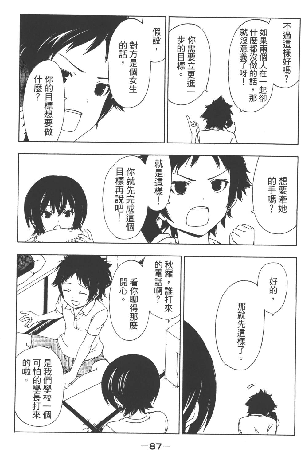 第89页