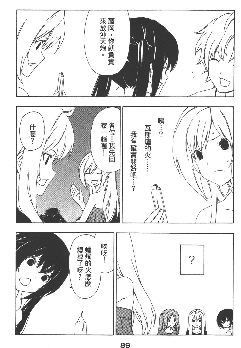 第91页