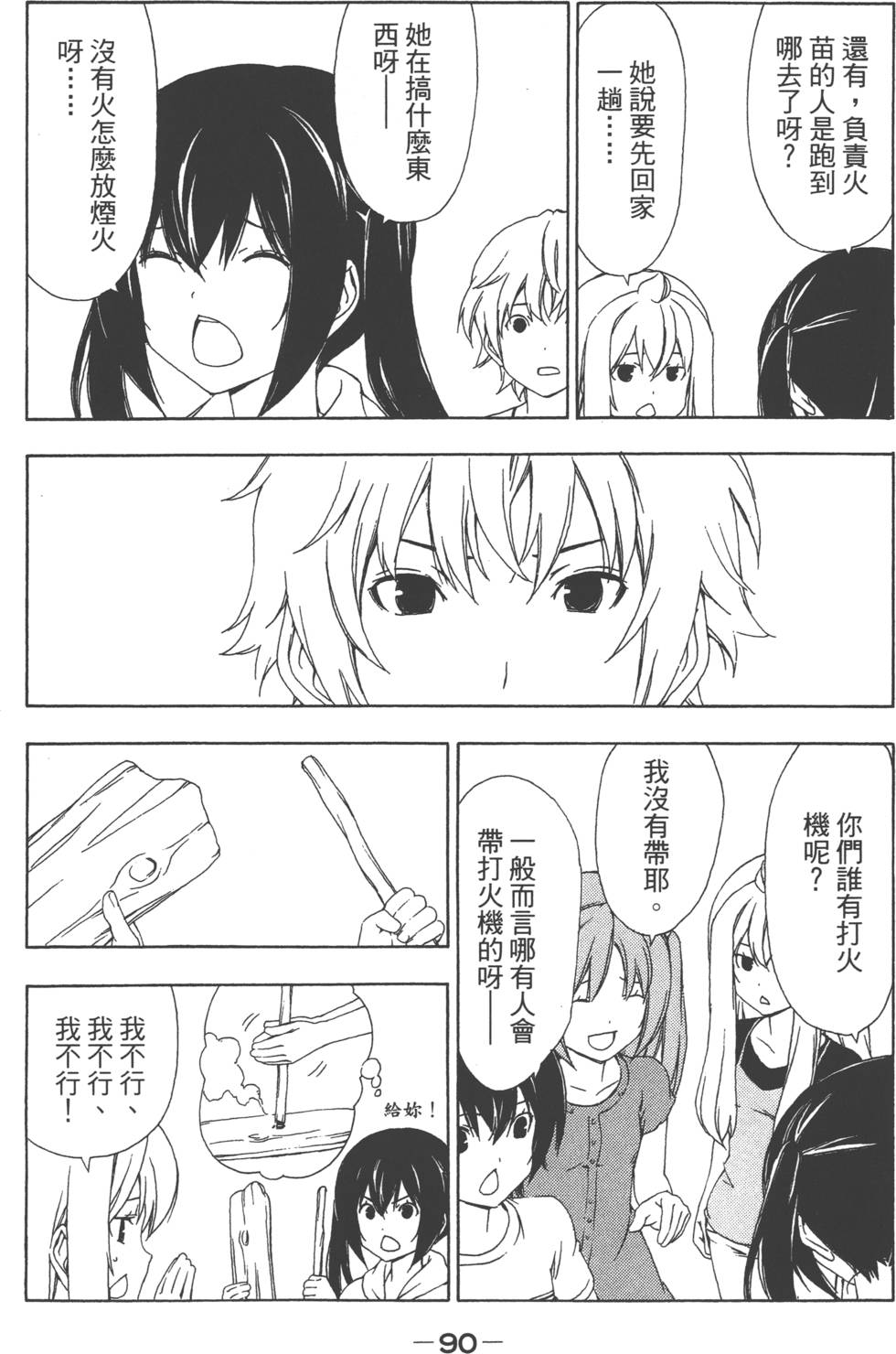 第92页