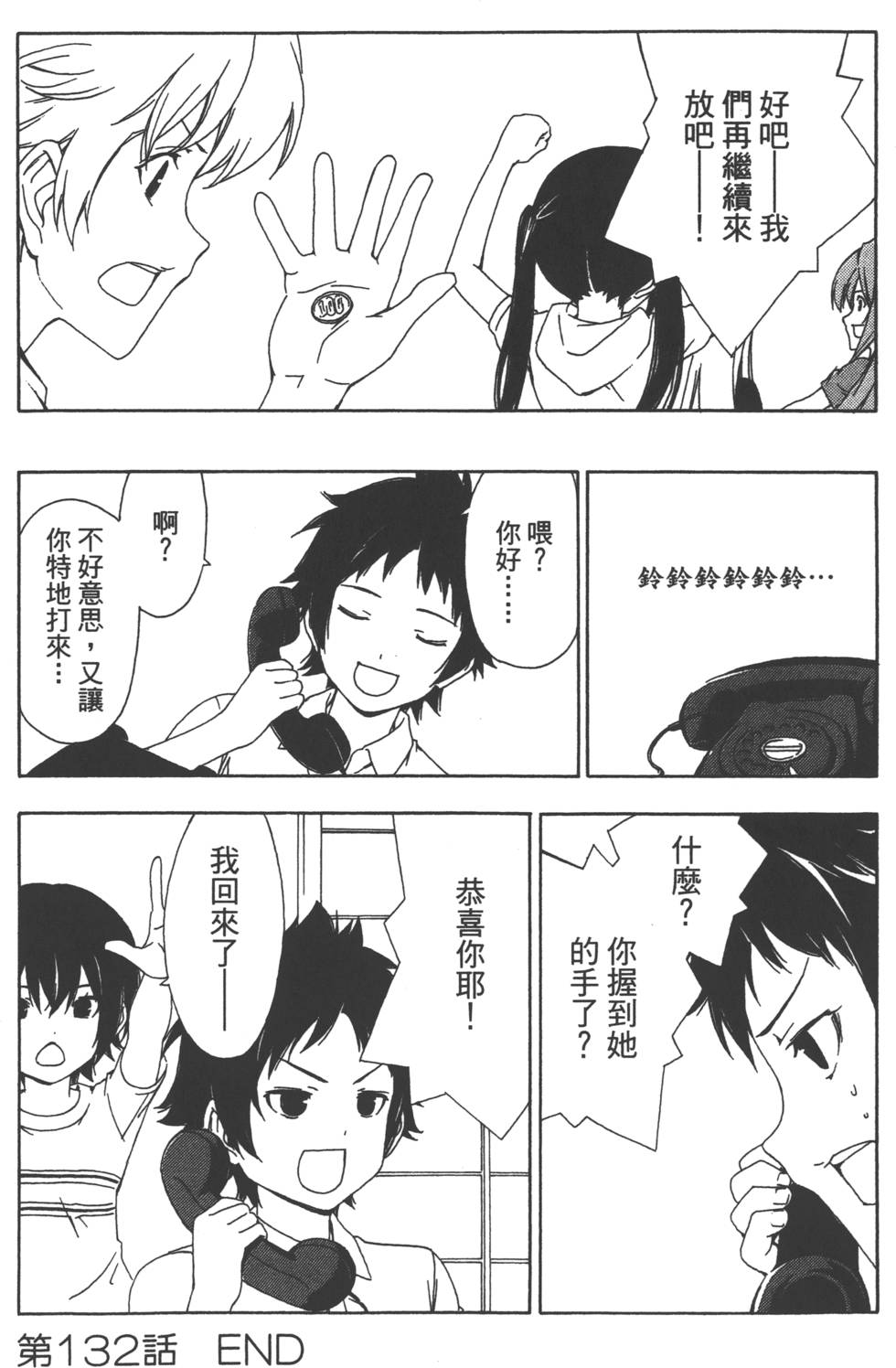 第94页
