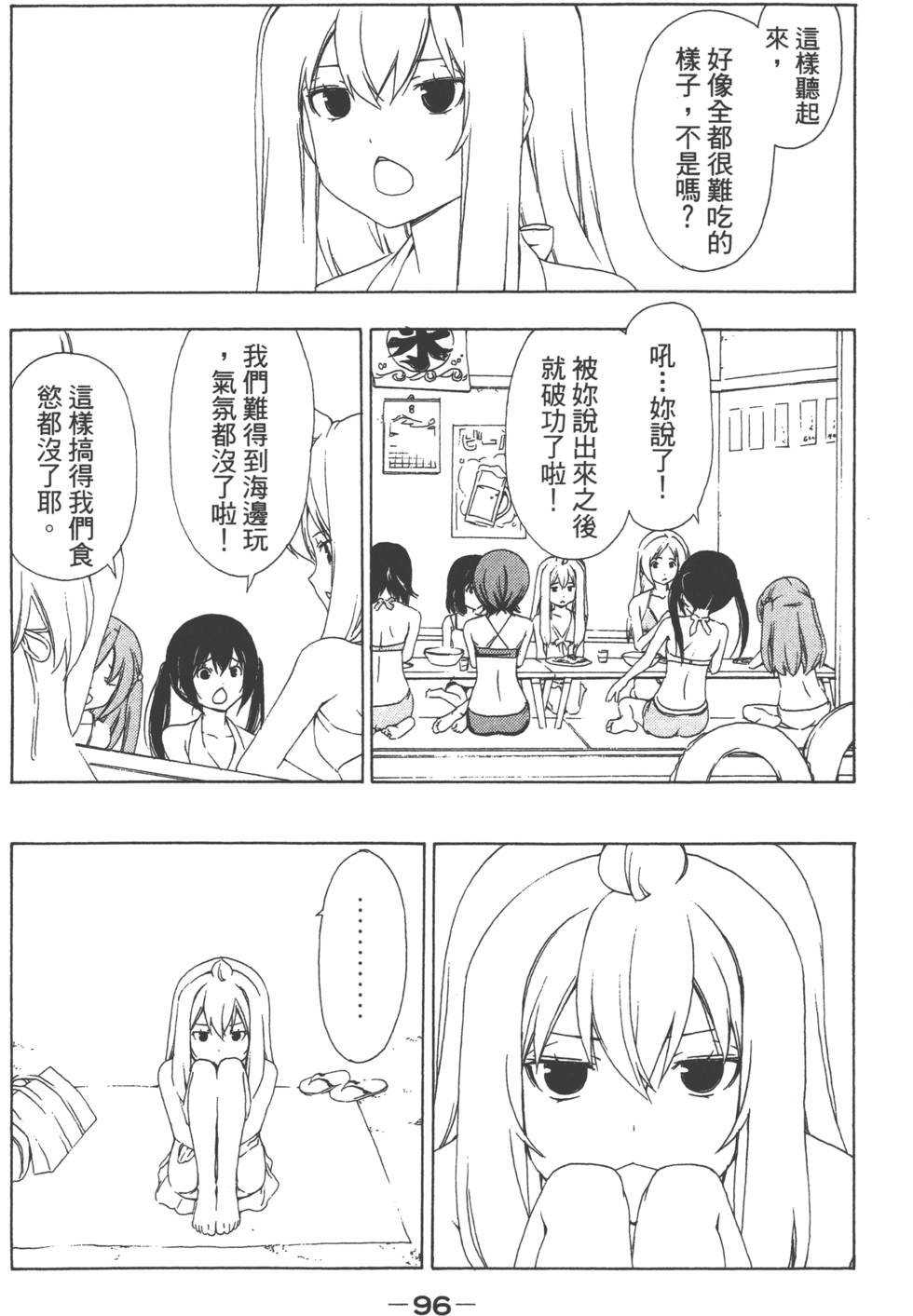 第98页