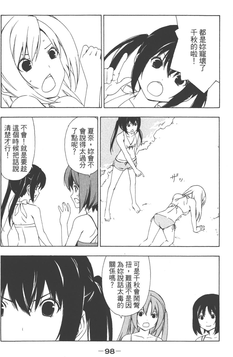 第100页