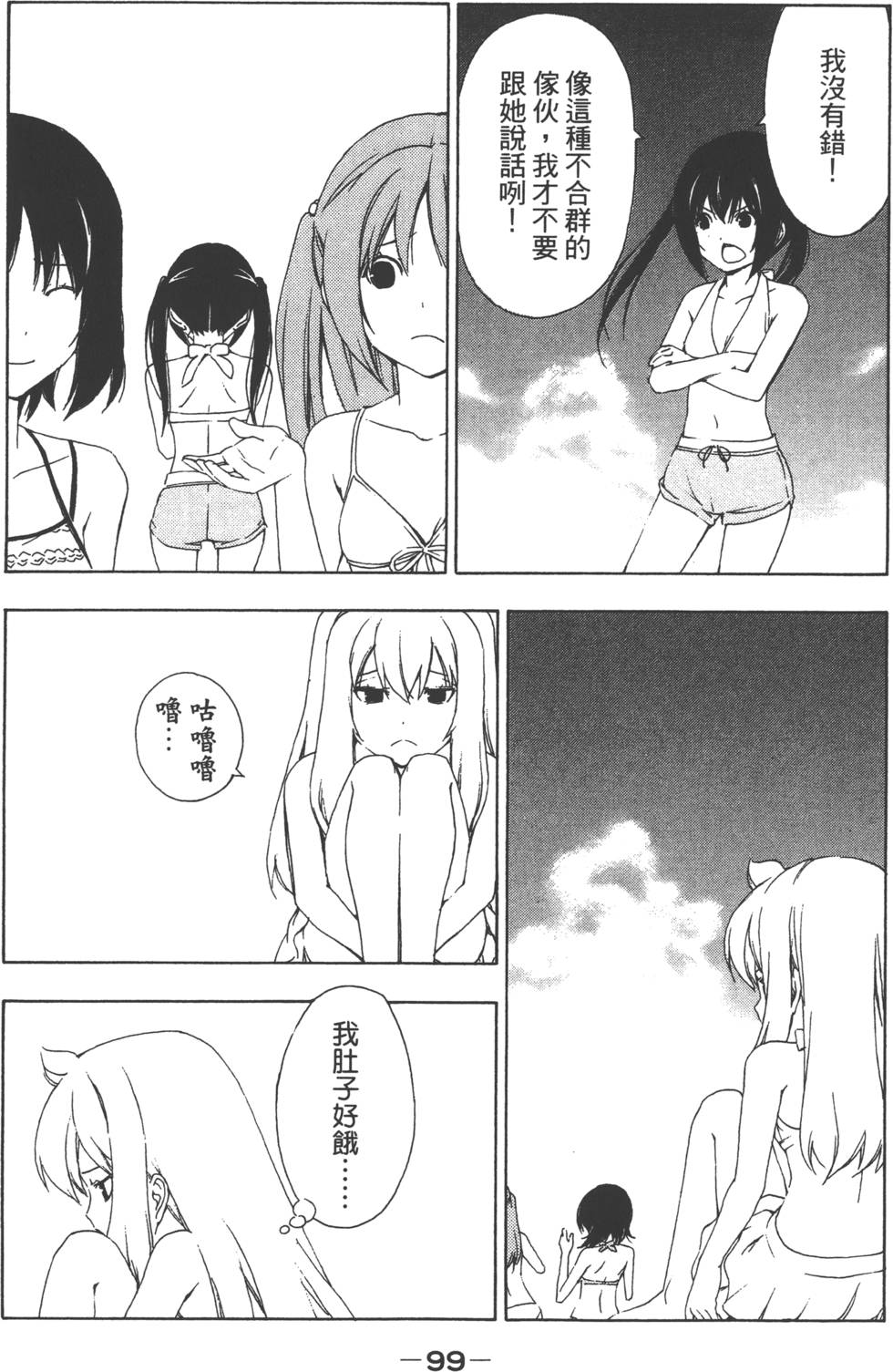 第101页