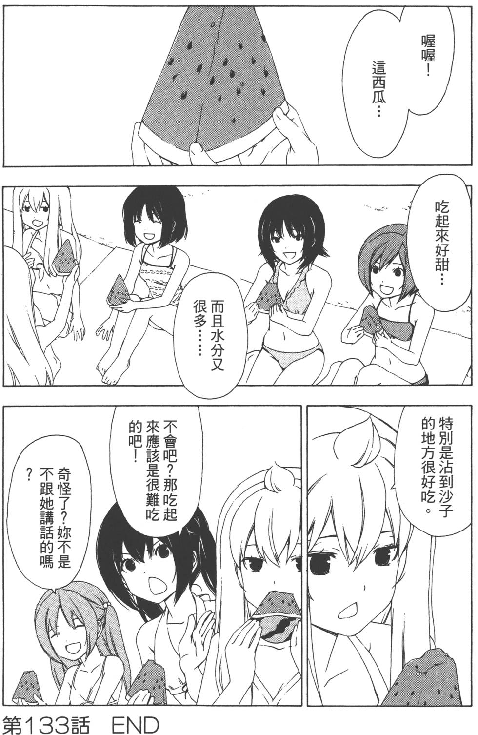第104页
