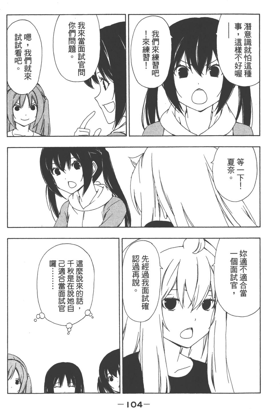 第106页