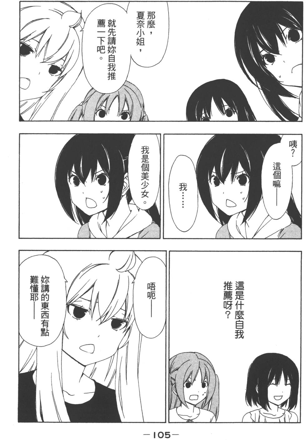 第107页