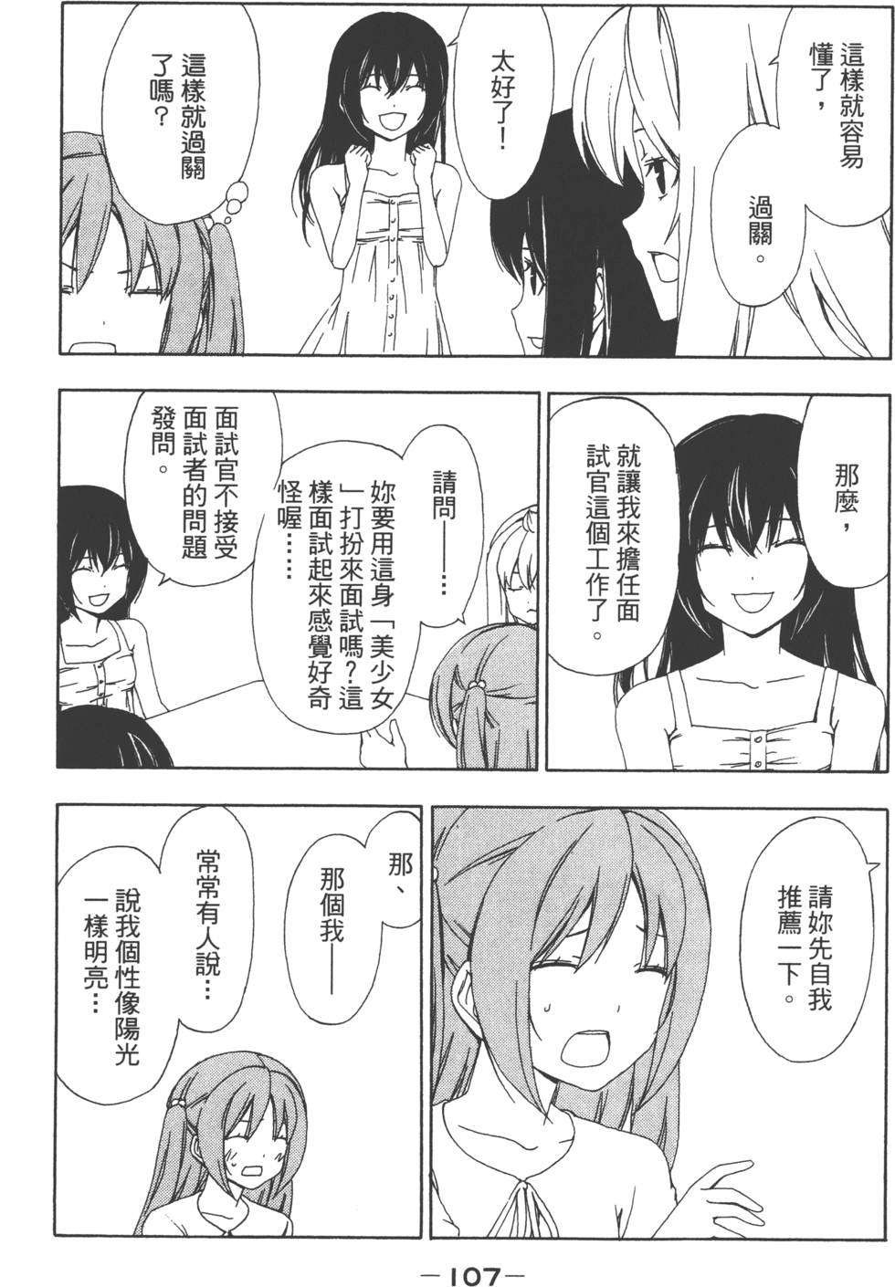 第109页