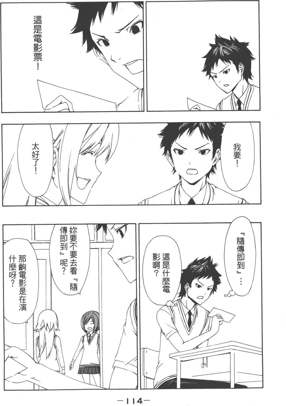 第116页