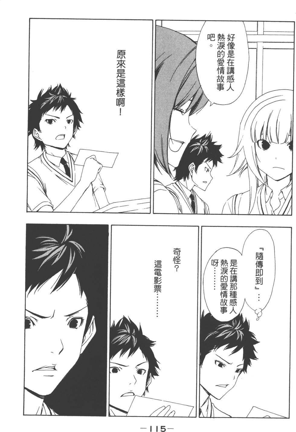 第117页