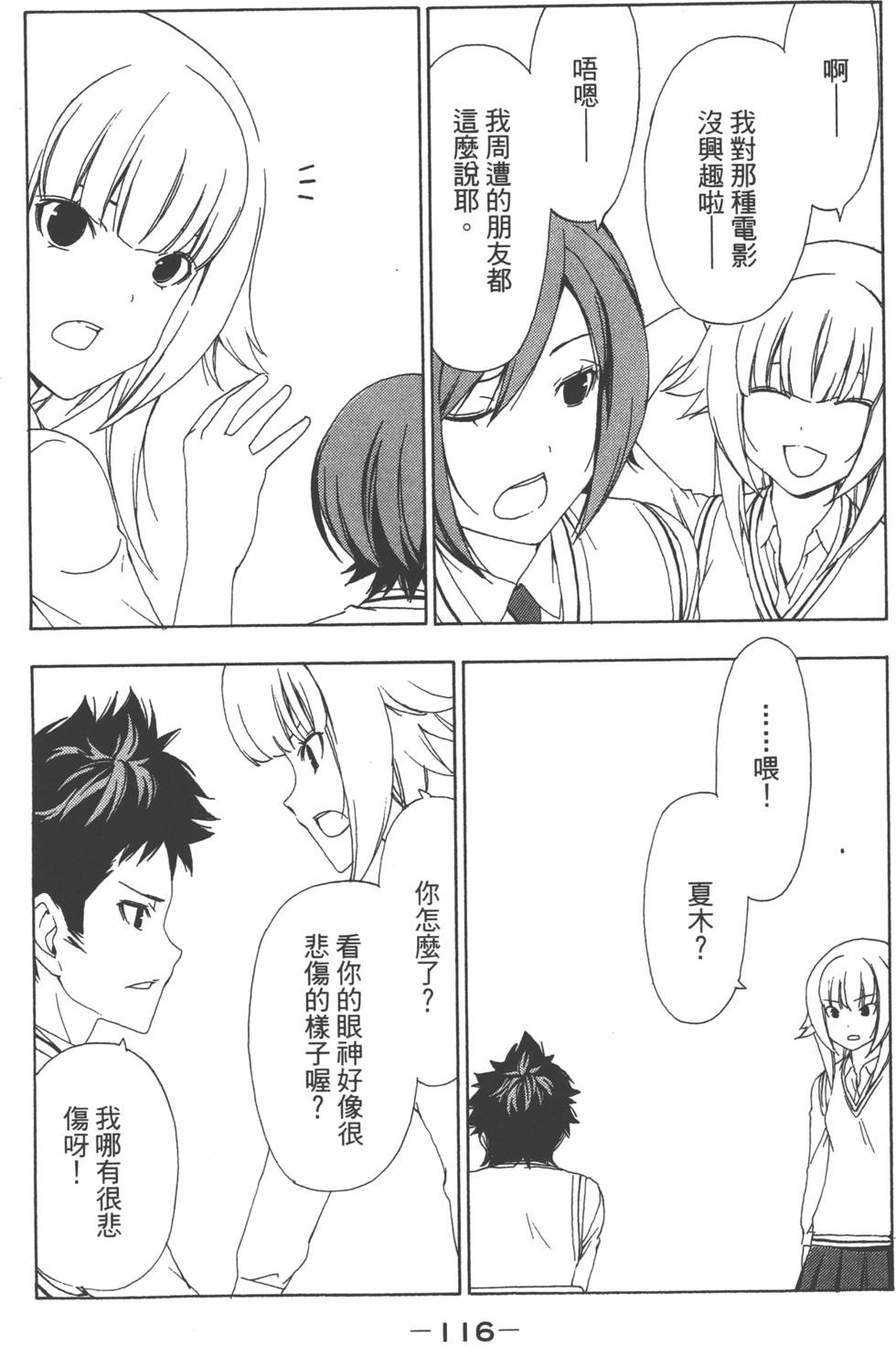 第118页