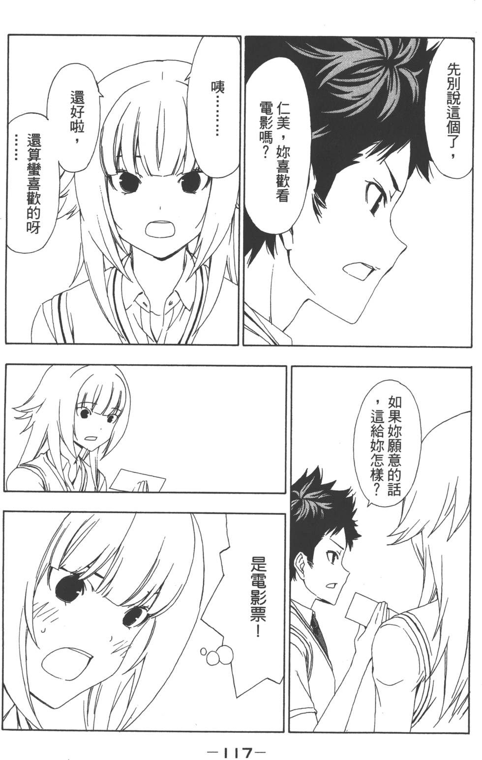 第119页