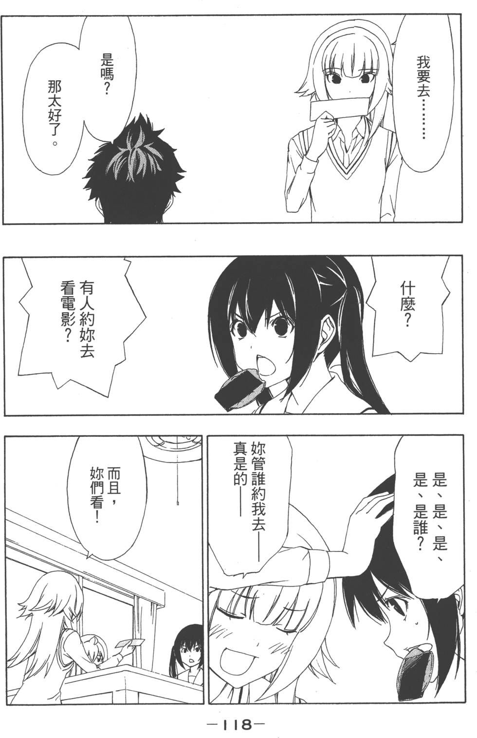 第120页