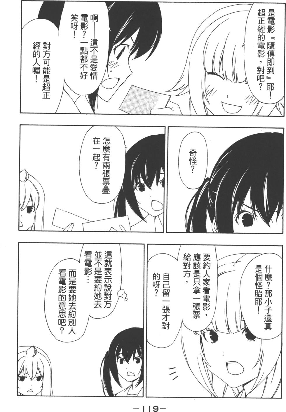 第121页