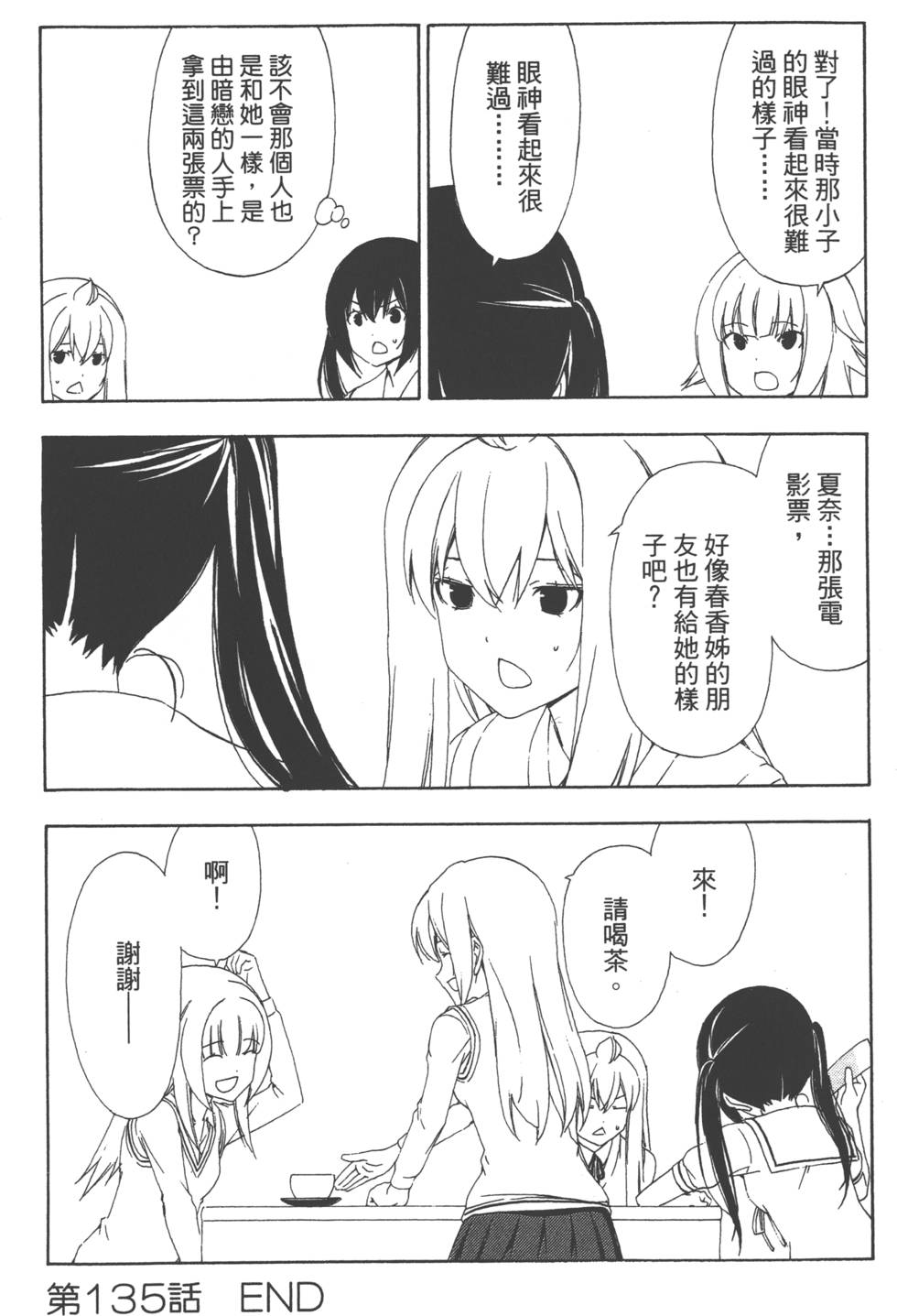 第122页