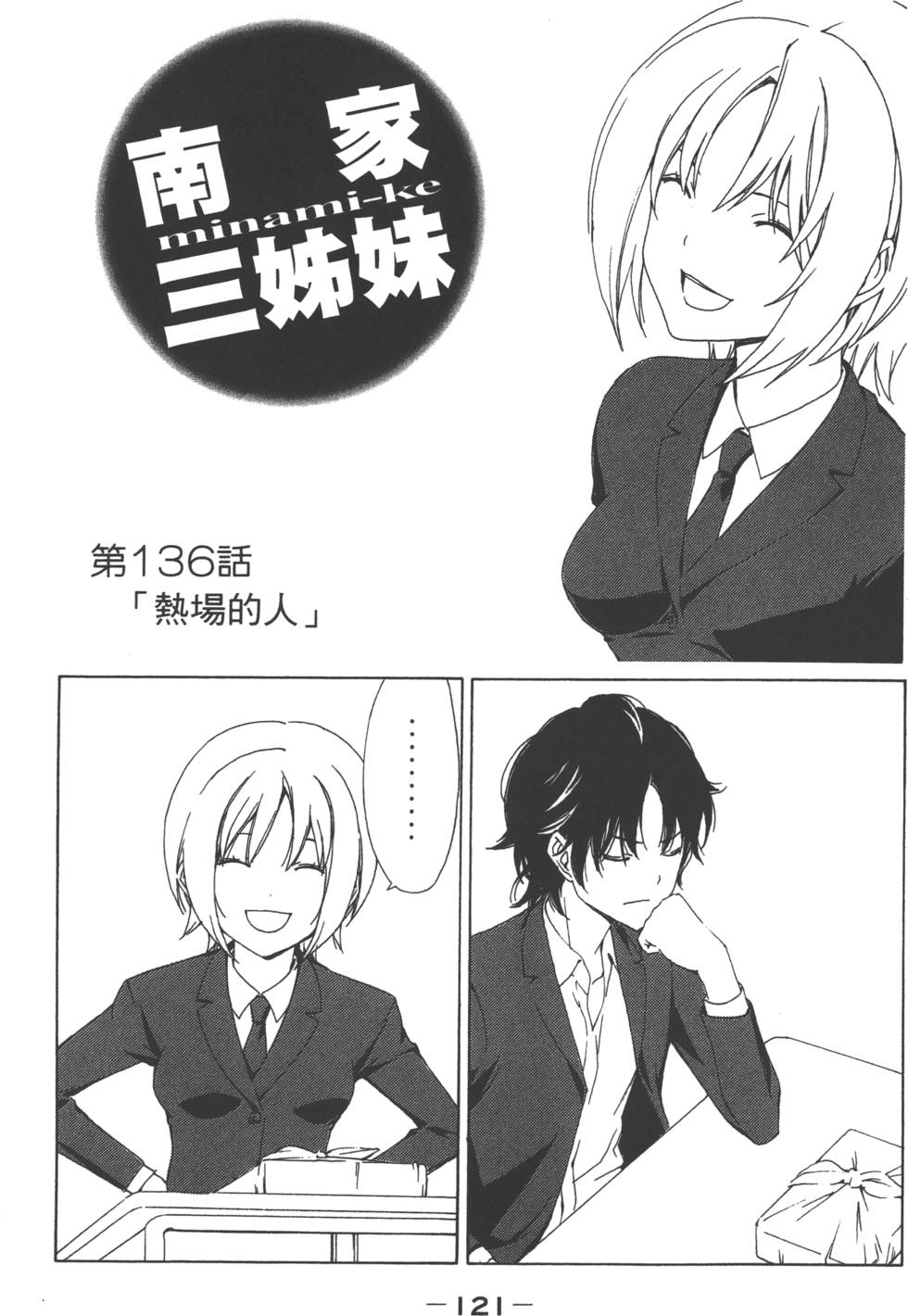 第123页