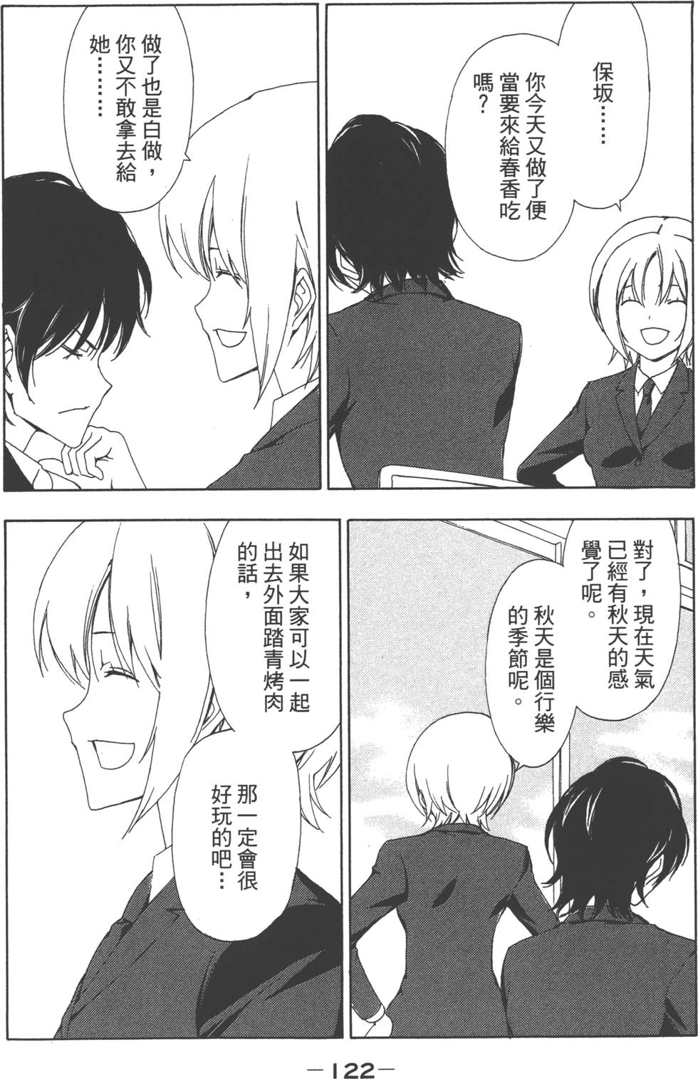 第124页